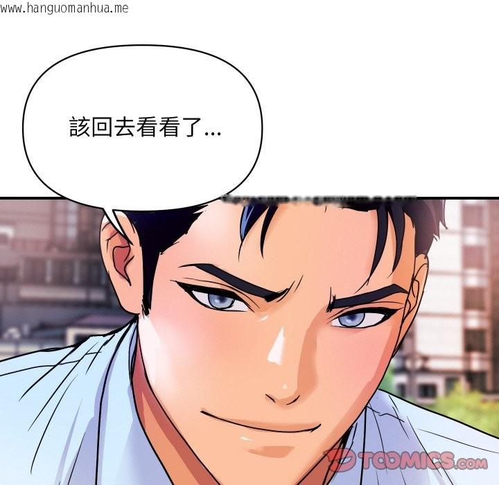 韩国漫画顶级豪门秘辛韩漫_顶级豪门秘辛-第16话在线免费阅读-韩国漫画-第172张图片