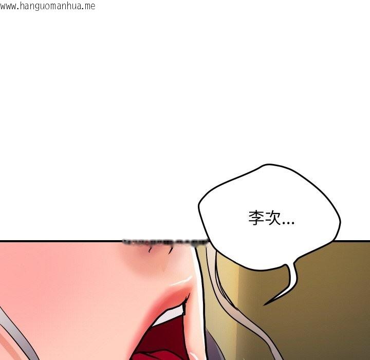 韩国漫画顶级豪门秘辛韩漫_顶级豪门秘辛-第16话在线免费阅读-韩国漫画-第105张图片