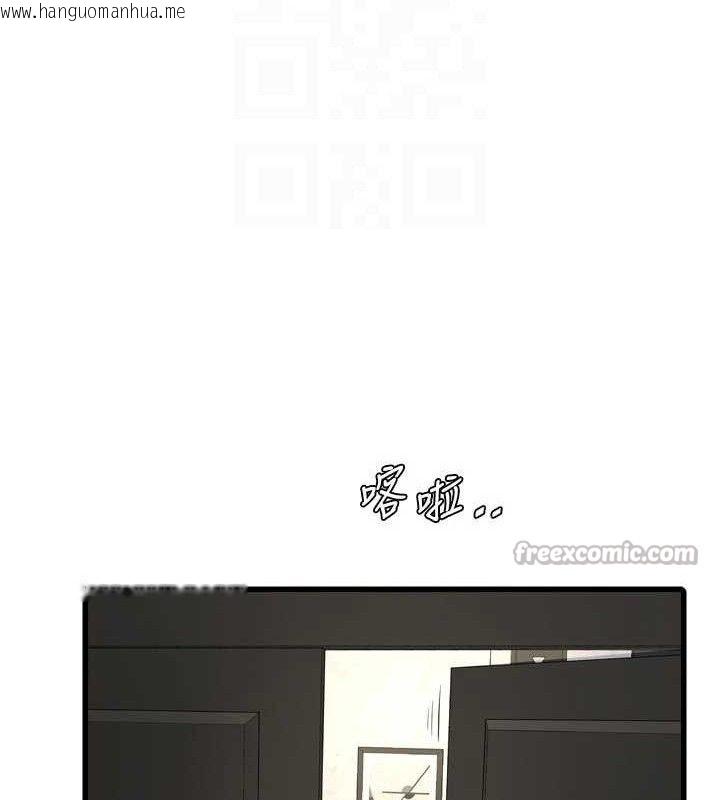 韩国漫画水电工日志韩漫_水电工日志-第104话-这里是他用过的地方在线免费阅读-韩国漫画-第90张图片