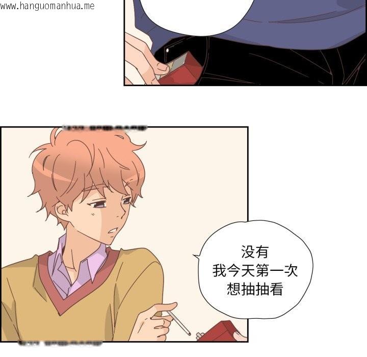 韩国漫画纯洁之罪韩漫_纯洁之罪-第21话在线免费阅读-韩国漫画-第17张图片