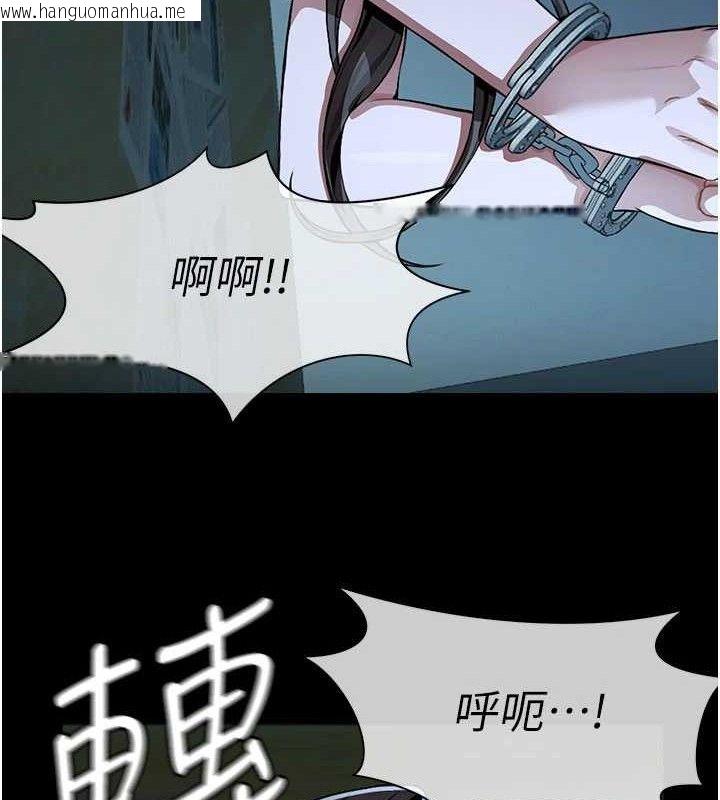 韩国漫画尸变家园:以身相许韩漫_尸变家园:以身相许-第11话-妳只是不配当人的母狗在线免费阅读-韩国漫画-第50张图片