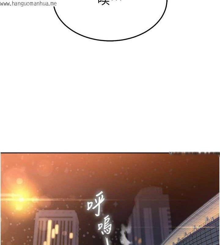 韩国漫画暴君会长的娇媳们韩漫_暴君会长的娇媳们-第4话-禁断之欲在线免费阅读-韩国漫画-第67张图片