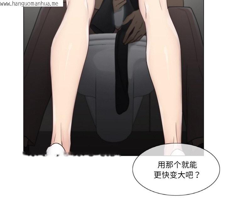 韩国漫画轻触!-解除封印韩漫_轻触!-解除封印-第26话在线免费阅读-韩国漫画-第33张图片