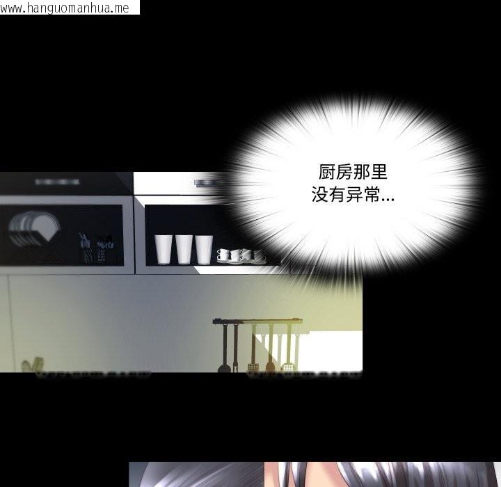 韩国漫画隐秘的同居韩漫_隐秘的同居-第1话在线免费阅读-韩国漫画-第33张图片