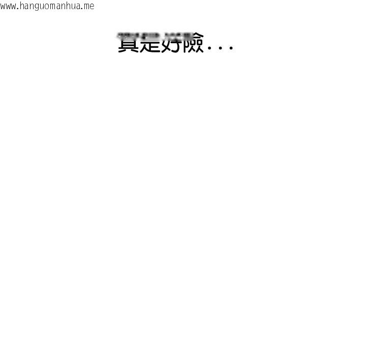 韩国漫画顶级豪门秘辛韩漫_顶级豪门秘辛-第16话在线免费阅读-韩国漫画-第149张图片