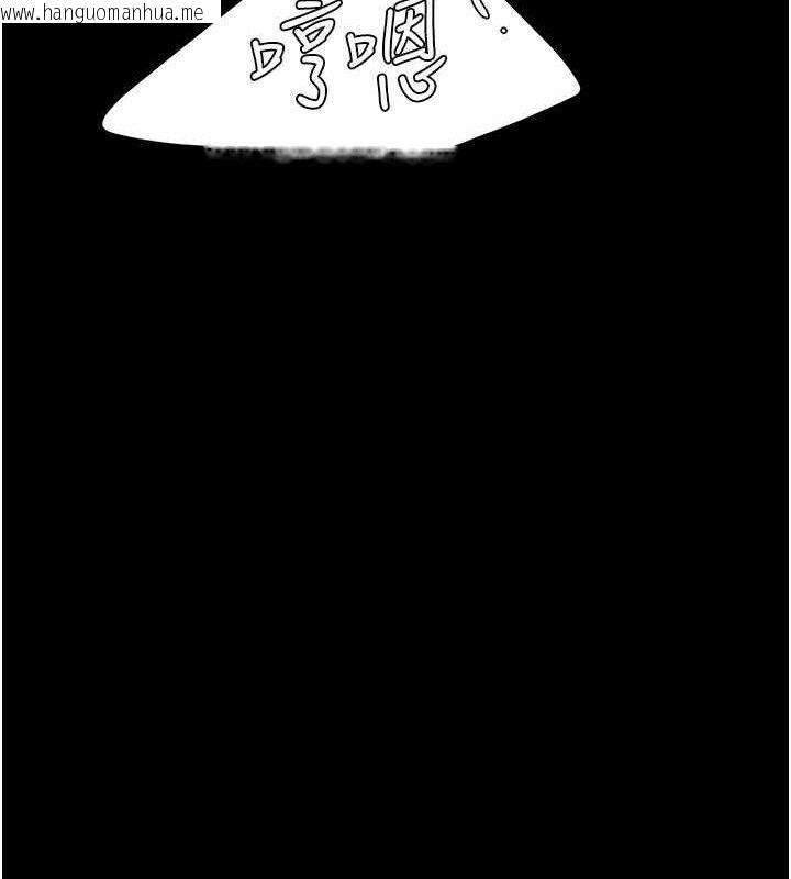 韩国漫画复仇母女丼韩漫_复仇母女丼-第119话-对霸凌者的公平待遇在线免费阅读-韩国漫画-第61张图片