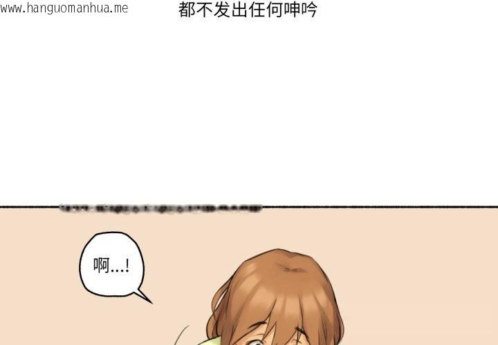 韩国漫画难以置信的故事！韩漫_难以置信的故事！-第10话在线免费阅读-韩国漫画-第3张图片