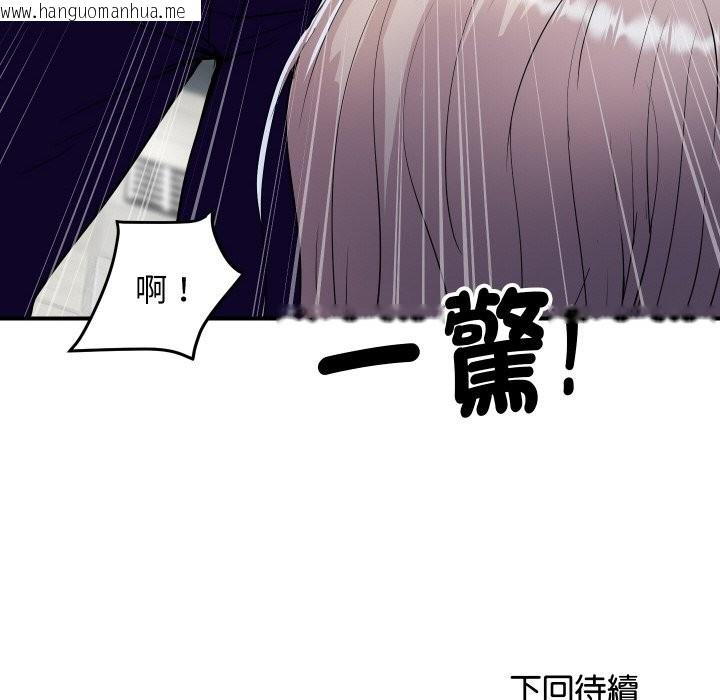 韩国漫画顶级豪门秘辛韩漫_顶级豪门秘辛-第16话在线免费阅读-韩国漫画-第186张图片