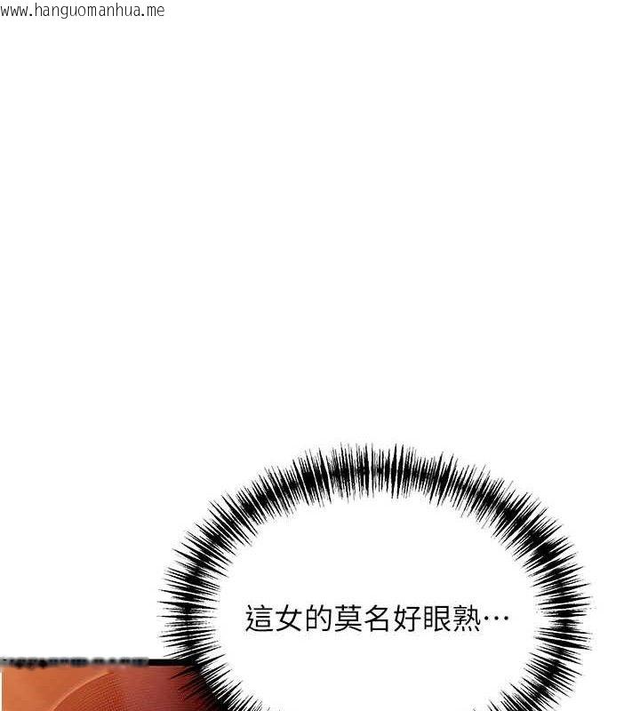 韩国漫画命运:贞洁欲女韩漫_命运:贞洁欲女-第56话-体会书中闺房趣在线免费阅读-韩国漫画-第1张图片