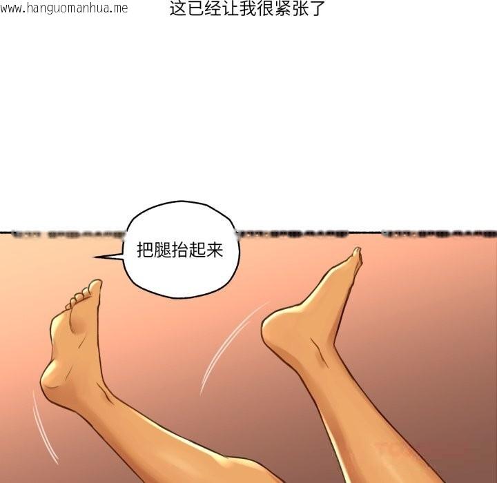 韩国漫画难以置信的故事！韩漫_难以置信的故事！-第10话在线免费阅读-韩国漫画-第62张图片