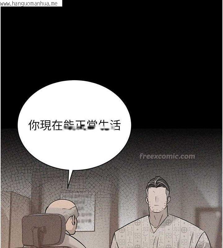 韩国漫画暴君会长的娇媳们韩漫_暴君会长的娇媳们-第6话-我要让恶媳妇堕落在线免费阅读-韩国漫画-第28张图片