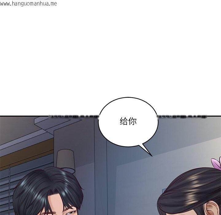 韩国漫画财阀家的女婿韩漫_财阀家的女婿-第47话在线免费阅读-韩国漫画-第137张图片