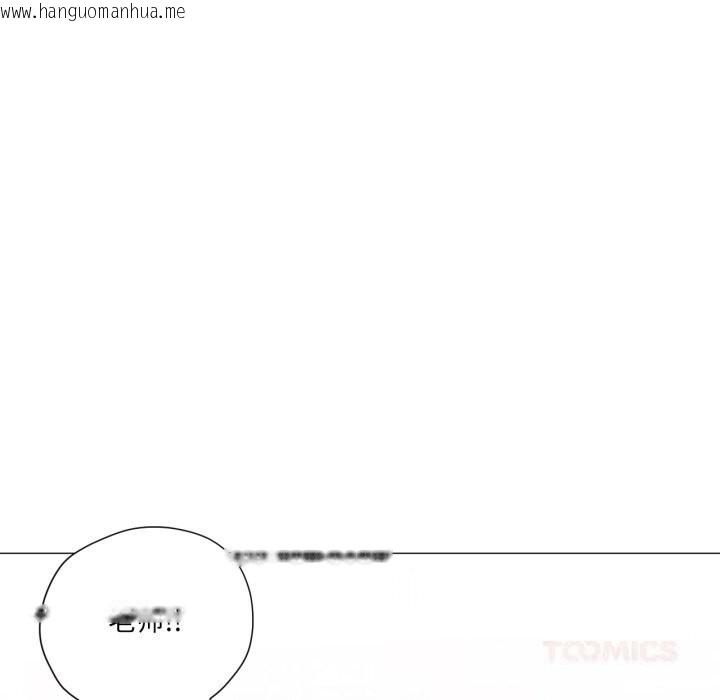 韩国漫画换身恋人韩漫_换身恋人-第13话在线免费阅读-韩国漫画-第98张图片