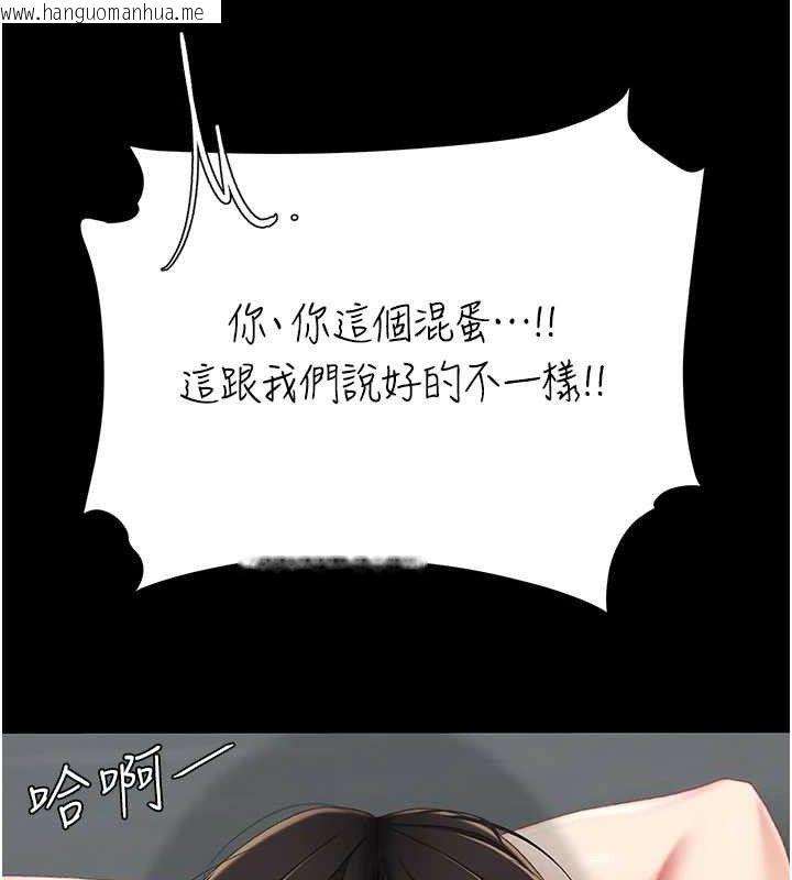 韩国漫画复仇母女丼韩漫_复仇母女丼-第119话-对霸凌者的公平待遇在线免费阅读-韩国漫画-第151张图片