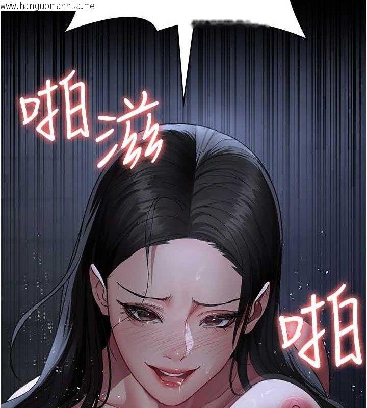 韩国漫画夜间诊疗室韩漫_夜间诊疗室-第123话-换我来调教主人在线免费阅读-韩国漫画-第176张图片