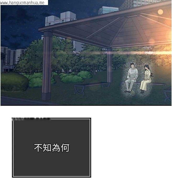 韩国漫画暴君会长的娇媳们韩漫_暴君会长的娇媳们-第4话-禁断之欲在线免费阅读-韩国漫画-第127张图片