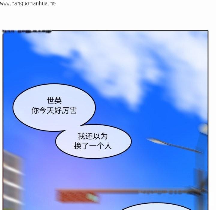 韩国漫画无与伦比的日常韩漫_无与伦比的日常-第22话在线免费阅读-韩国漫画-第76张图片