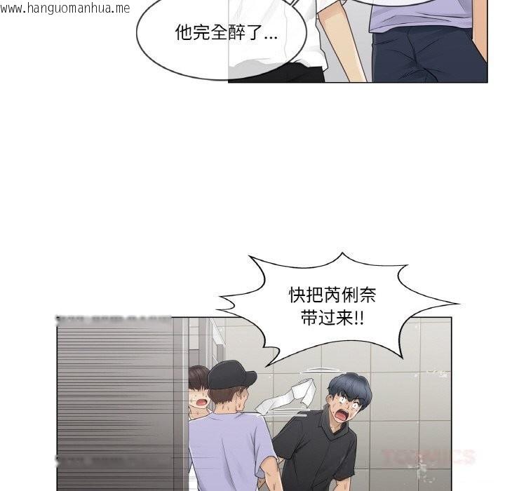 韩国漫画轻触!-解除封印韩漫_轻触!-解除封印-第26话在线免费阅读-韩国漫画-第66张图片