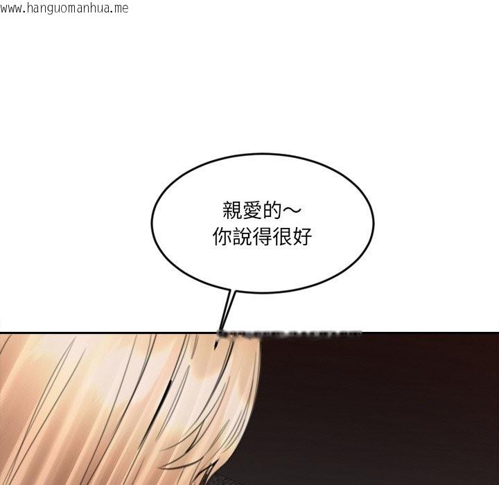 韩国漫画女子宿舍日记韩漫_女子宿舍日记-第16话在线免费阅读-韩国漫画-第31张图片