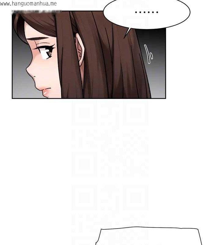 韩国漫画深层洁净达人韩漫_深层洁净达人-第50话-前途未卜的多角关系在线免费阅读-韩国漫画-第82张图片