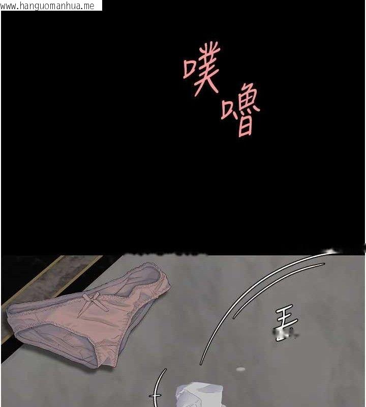 韩国漫画复仇母女丼韩漫_复仇母女丼-第119话-对霸凌者的公平待遇在线免费阅读-韩国漫画-第199张图片