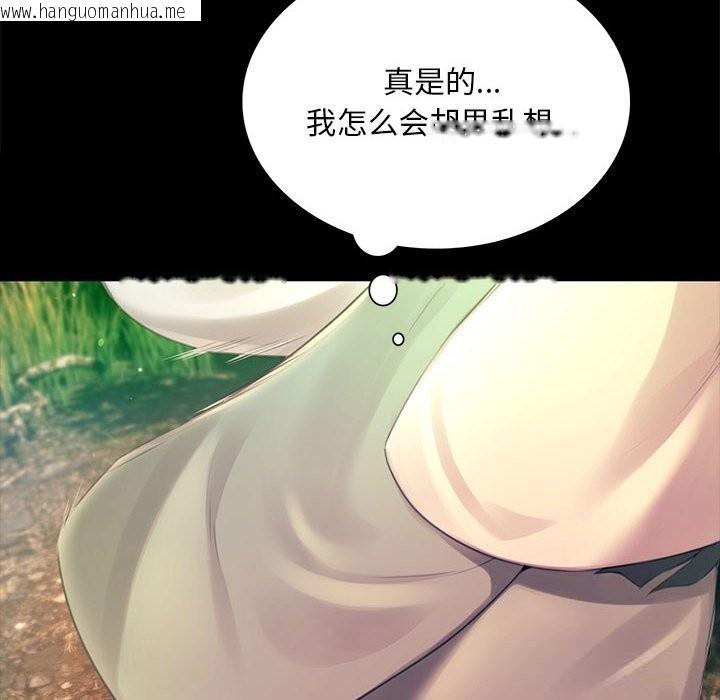 韩国漫画小姐韩漫_小姐-第88话在线免费阅读-韩国漫画-第81张图片