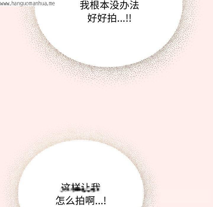 韩国漫画硬也要拍完韩漫_硬也要拍完-第7话在线免费阅读-韩国漫画-第86张图片