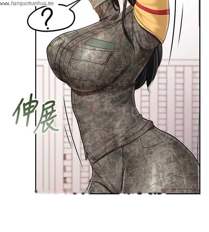 韩国漫画报告女班长:一根突起韩漫_报告女班长:一根突起-第20话-那该不会是…肉棒?在线免费阅读-韩国漫画-第51张图片
