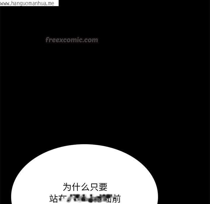 韩国漫画小姐韩漫_小姐-第88话在线免费阅读-韩国漫画-第70张图片