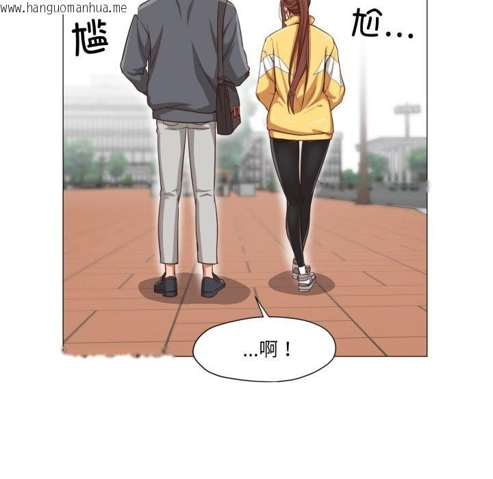 韩国漫画换身恋人韩漫_换身恋人-第13话在线免费阅读-韩国漫画-第43张图片