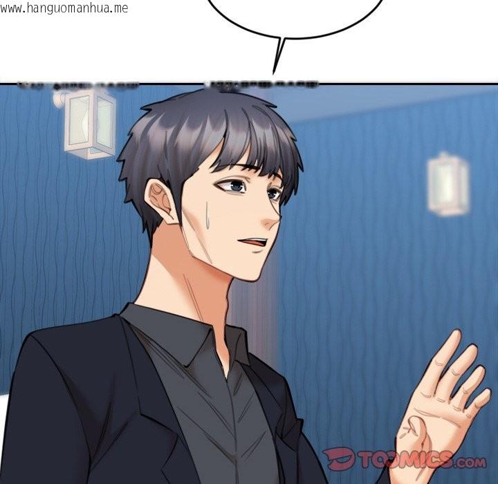 韩国漫画女子宿舍日记韩漫_女子宿舍日记-第15话在线免费阅读-韩国漫画-第69张图片
