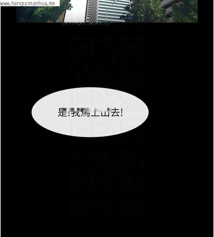 韩国漫画炸裂吧!巨棒韩漫_炸裂吧!巨棒-第97话-妳们真会玩在线免费阅读-韩国漫画-第18张图片