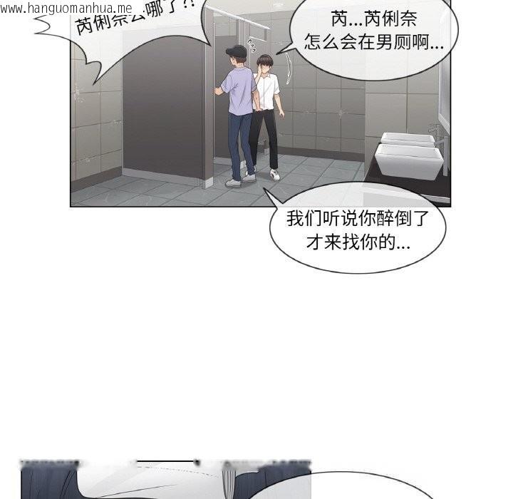 韩国漫画轻触!-解除封印韩漫_轻触!-解除封印-第26话在线免费阅读-韩国漫画-第63张图片