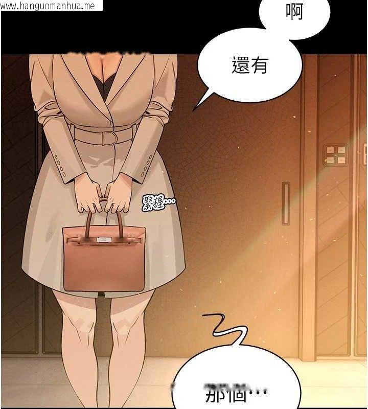 韩国漫画暴君会长的娇媳们韩漫_暴君会长的娇媳们-第6话-我要让恶媳妇堕落在线免费阅读-韩国漫画-第51张图片
