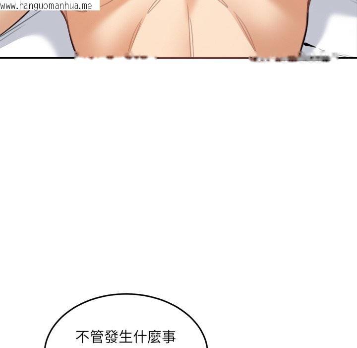 韩国漫画女子宿舍日记韩漫_女子宿舍日记-第16话在线免费阅读-韩国漫画-第96张图片