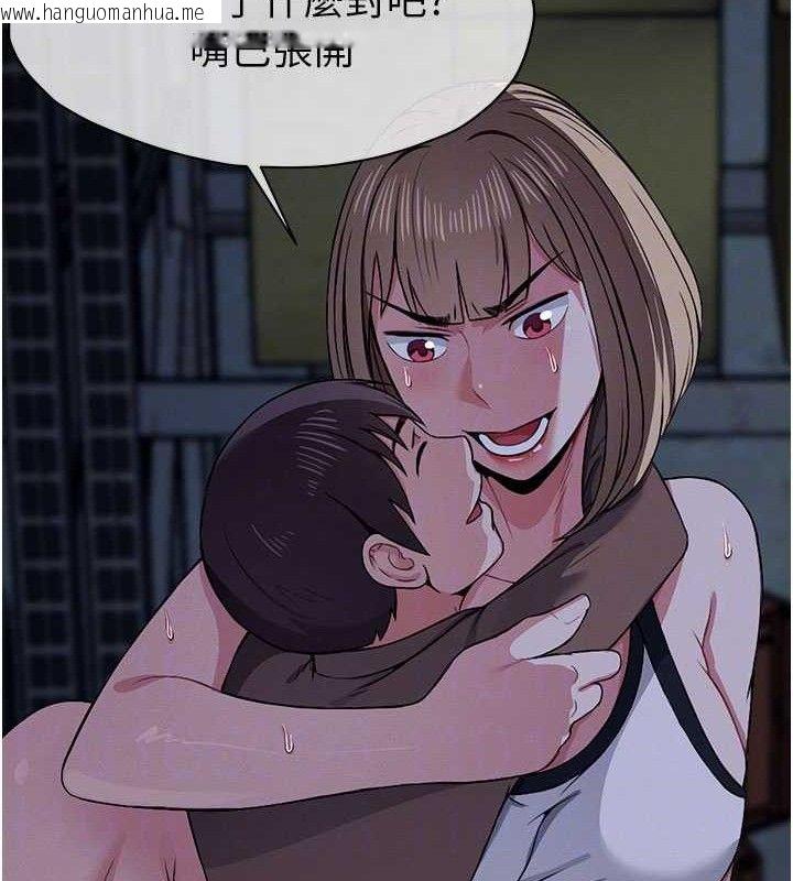 韩国漫画尸变家园:以身相许韩漫_尸变家园:以身相许-第11话-妳只是不配当人的母狗在线免费阅读-韩国漫画-第74张图片