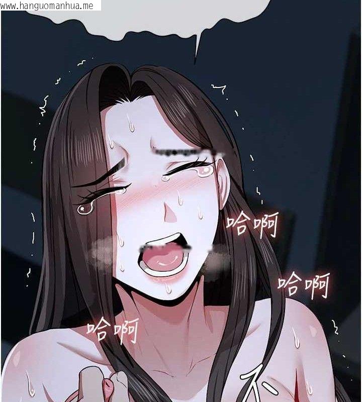 韩国漫画尸变家园:以身相许韩漫_尸变家园:以身相许-第11话-妳只是不配当人的母狗在线免费阅读-韩国漫画-第120张图片