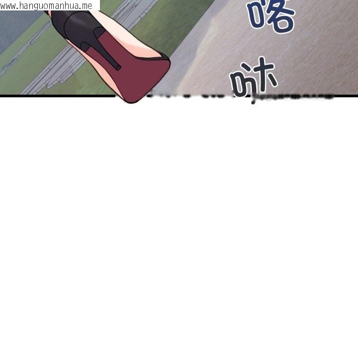 韩国漫画少爷的替身韩漫_少爷的替身-第19话在线免费阅读-韩国漫画-第133张图片