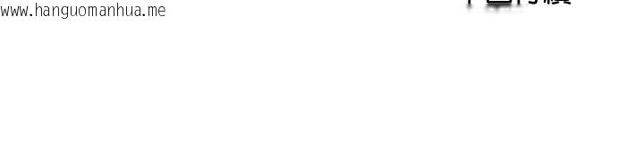 韩国漫画顶级豪门秘辛韩漫_顶级豪门秘辛-第16话在线免费阅读-韩国漫画-第187张图片