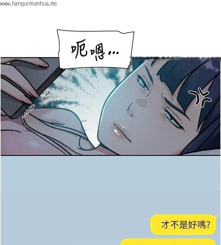 韩国漫画深层洁净达人韩漫_深层洁净达人-第50话-前途未卜的多角关系在线免费阅读-韩国漫画-第28张图片