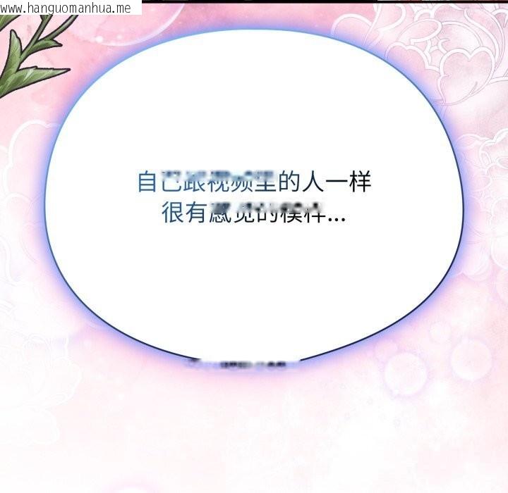 韩国漫画硬也要拍完韩漫_硬也要拍完-第7话在线免费阅读-韩国漫画-第184张图片