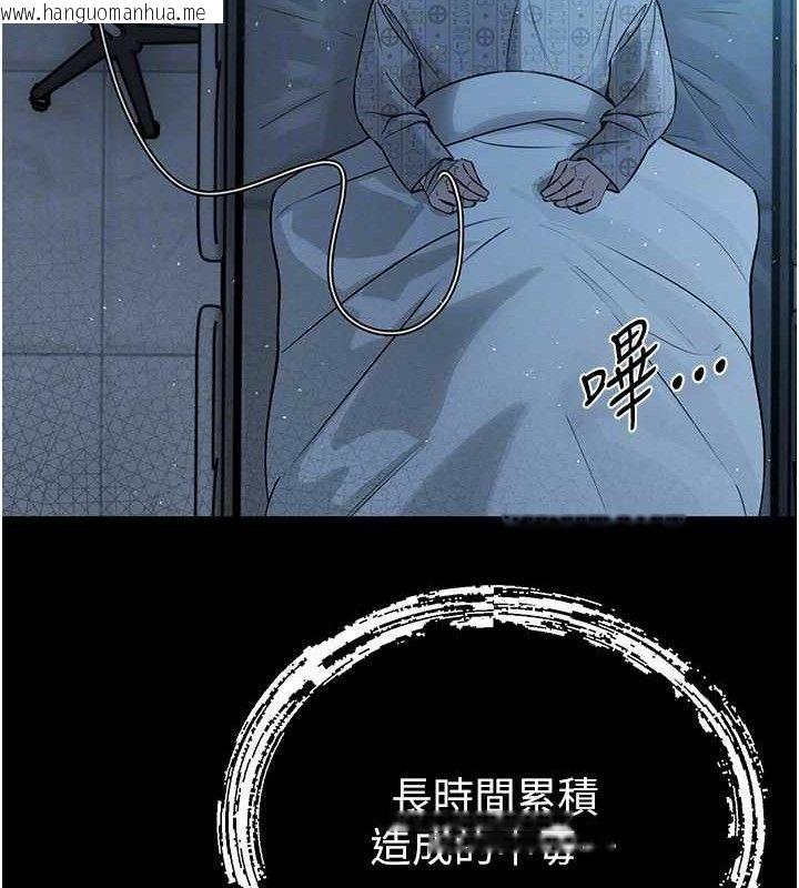 韩国漫画暴君会长的娇媳们韩漫_暴君会长的娇媳们-第6话-我要让恶媳妇堕落在线免费阅读-韩国漫画-第22张图片