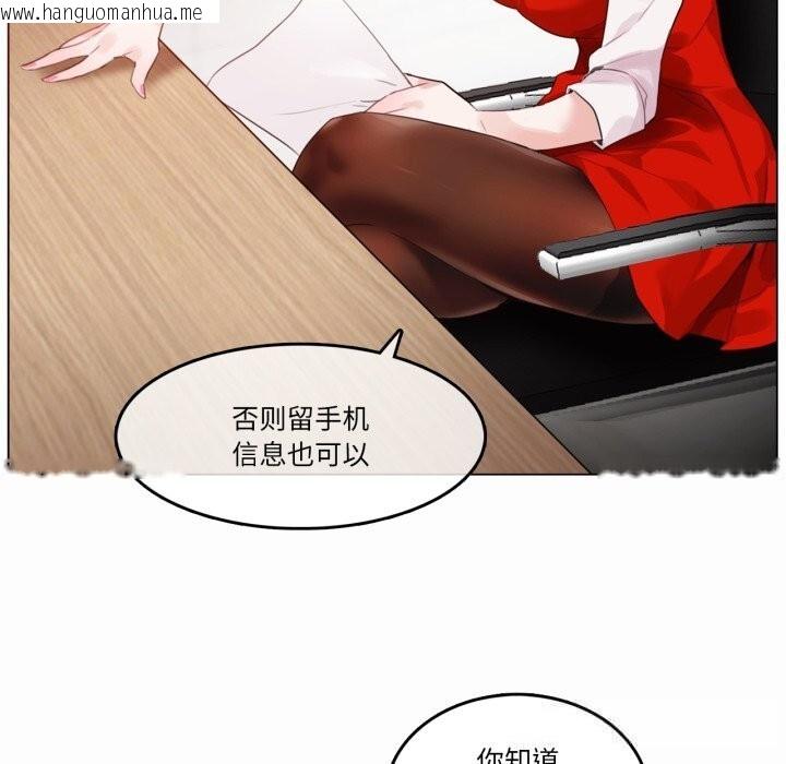 韩国漫画无与伦比的日常韩漫_无与伦比的日常-第22话在线免费阅读-韩国漫画-第73张图片
