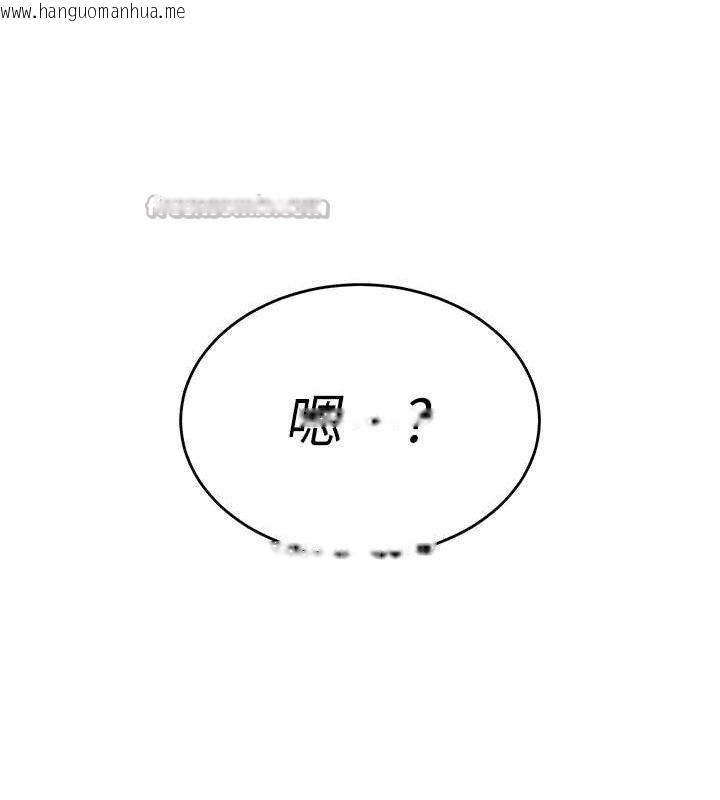 韩国漫画暴君会长的娇媳们韩漫_暴君会长的娇媳们-第6话-我要让恶媳妇堕落在线免费阅读-韩国漫画-第140张图片