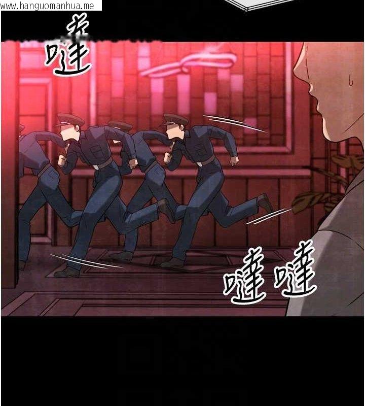 韩国漫画暴君会长的娇媳们韩漫_暴君会长的娇媳们-第2话-三个媳妇的诱惑在线免费阅读-韩国漫画-第34张图片