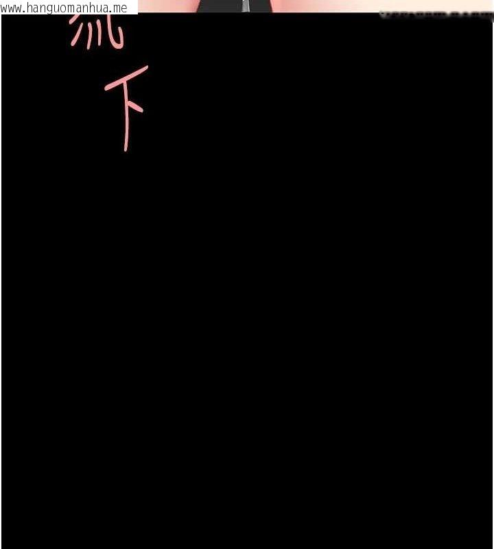 韩国漫画复仇母女丼韩漫_复仇母女丼-第119话-对霸凌者的公平待遇在线免费阅读-韩国漫画-第23张图片