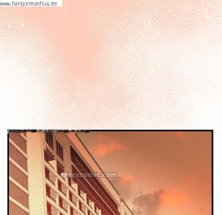韩国漫画少爷的替身韩漫_少爷的替身-第19话在线免费阅读-韩国漫画-第70张图片