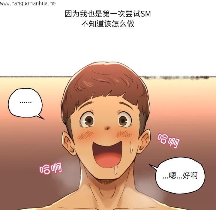 韩国漫画难以置信的故事！韩漫_难以置信的故事！-第10话在线免费阅读-韩国漫画-第56张图片