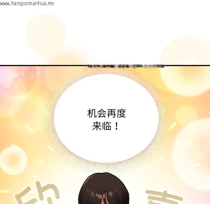 韩国漫画硬也要拍完韩漫_硬也要拍完-第7话在线免费阅读-韩国漫画-第8张图片