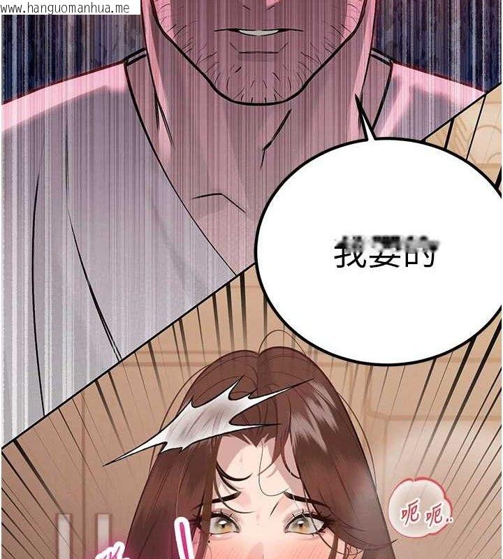 韩国漫画暴君会长的娇媳们韩漫_暴君会长的娇媳们-第6话-我要让恶媳妇堕落在线免费阅读-韩国漫画-第192张图片